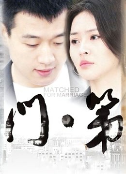 脸红Dearie &#8211; 高铁之旅 [93P 2V/247MB]